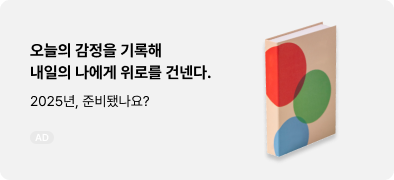 이벤트배너