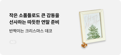 이벤트배너