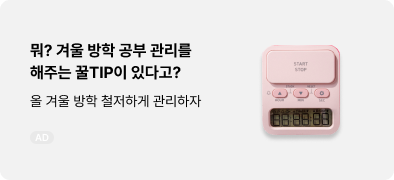 이벤트배너