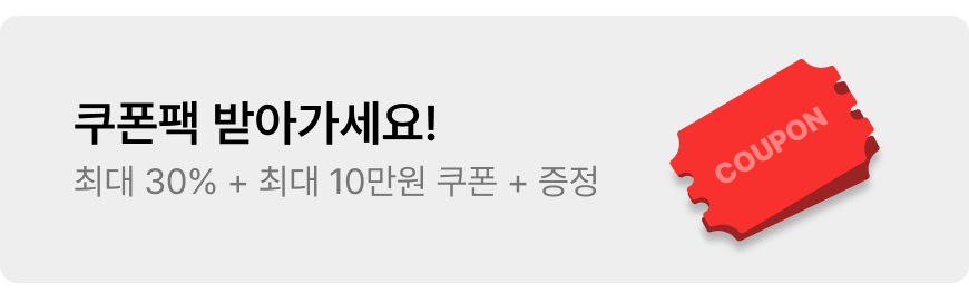 중간배너