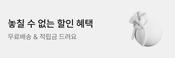 이벤트배너