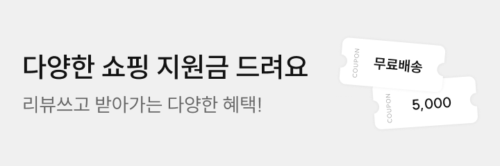이벤트배너