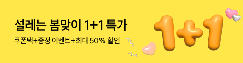 배너