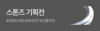 배너